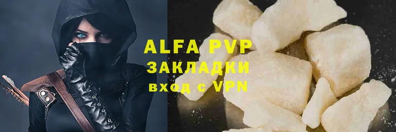 дарнет шоп  Полевской  блэк спрут зеркало  Alpha-PVP СК КРИС 