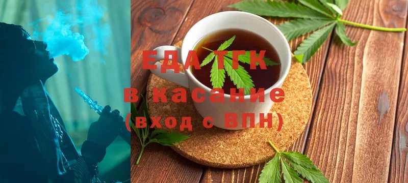 Cannafood конопля  Полевской 