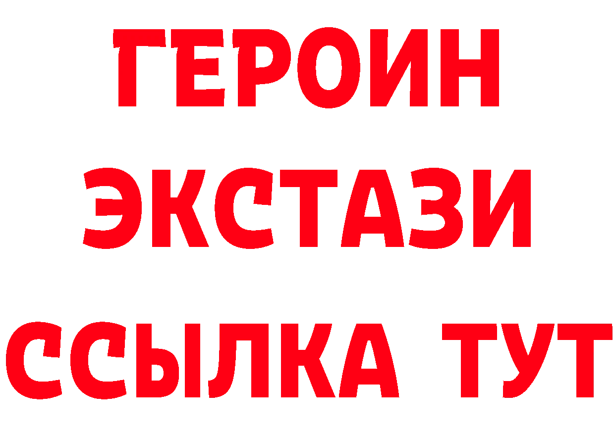 Магазины продажи наркотиков даркнет формула Полевской