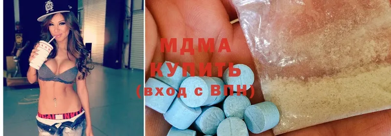 MDMA кристаллы  сколько стоит  Полевской 